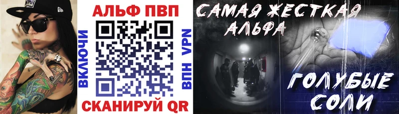 A PVP VHQ  Тайга 