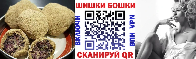 Печенье с ТГК конопля  Тайга 