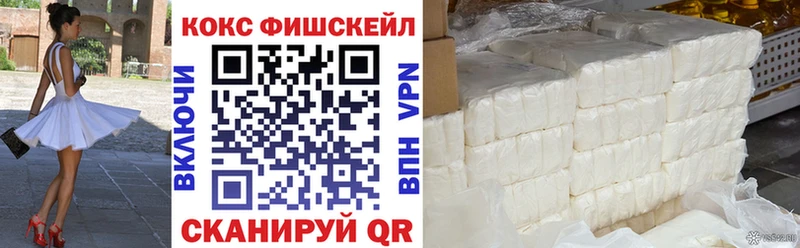 Cocaine Колумбийский  ОМГ ОМГ как войти  Тайга 