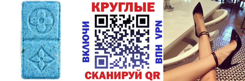 ЭКСТАЗИ 300 mg  что такое   Тайга 