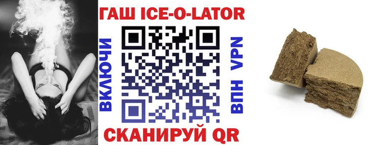 Гашиш индика сатива  Тайга 