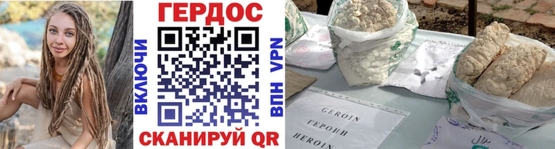 Героин Афган  darknet как зайти  Тайга 