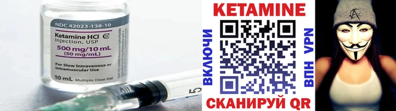 Кетамин VHQ  наркошоп  Тайга 