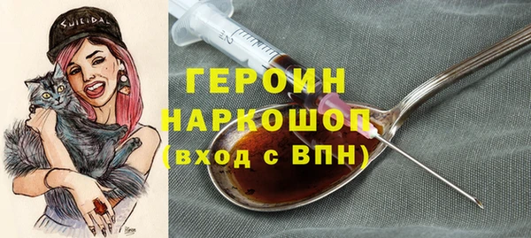 марки nbome Новокубанск