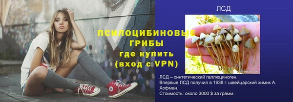 MDMA Видное