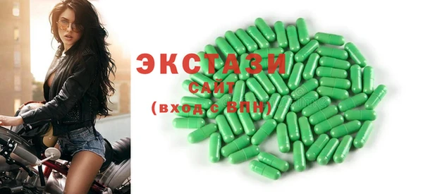 ГАЛЛЮЦИНОГЕННЫЕ ГРИБЫ Валуйки