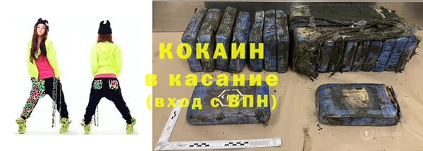 гашиш Нязепетровск