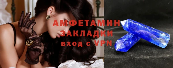 марки nbome Новокубанск