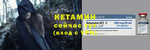 метамфетамин Ветлуга