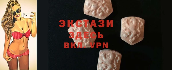 марки nbome Новокубанск