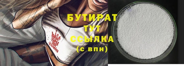 марки nbome Новокубанск
