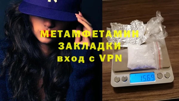 mdma Володарск