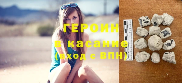 трава Няндома