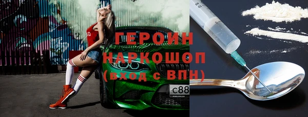 марки nbome Новокубанск