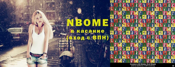 МДПВ Новозыбков