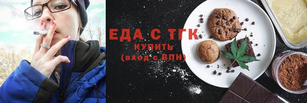 первитин Бутурлиновка