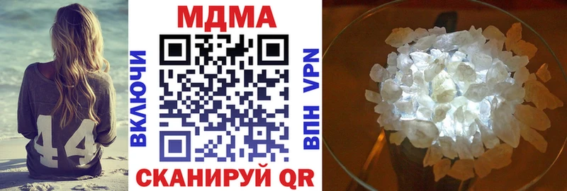 МДМА кристаллы  KRAKEN вход  Тайга 
