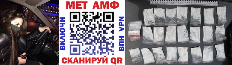 Метамфетамин винт  купить  сайты  Тайга 