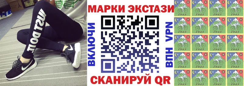 Марки N-bome 1,5мг  Тайга 